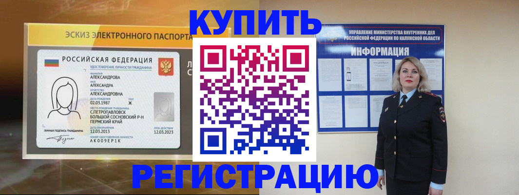 найти адрес прописки в Гусиноозёрске